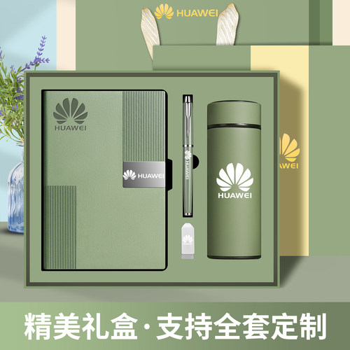 笔记本礼盒套装新款a5本子高颜值日记本记事本办公商务会议用可刻字定做学校毕业礼物公司伴手礼可印logo