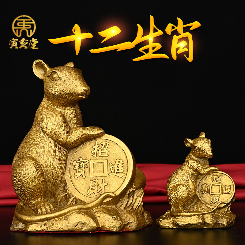 寅亥堂纯黄铜生肖大小号鼠牛虎兔龙蛇马羊猴鸡狗猪摆件玄关办公桌