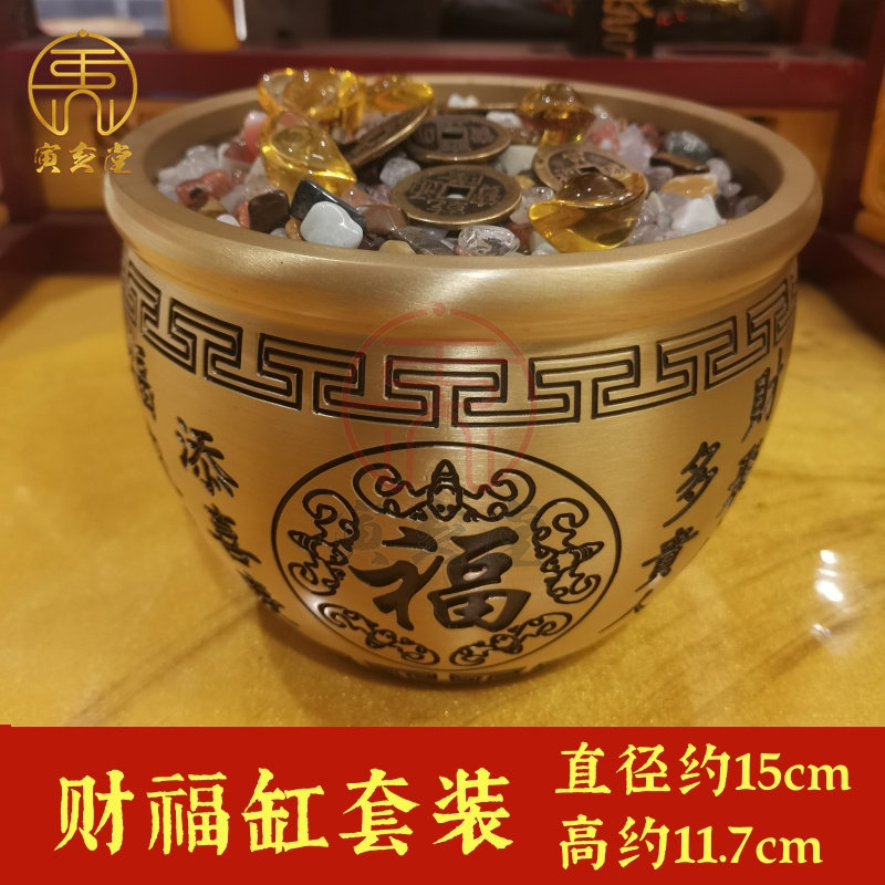 纯黄铜财福缸聚宝盆五福临门招财进宝图案家居吉祥物摆件办公桌面