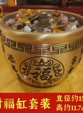 寅亥堂铜装饰招财进宝财福缸摆件