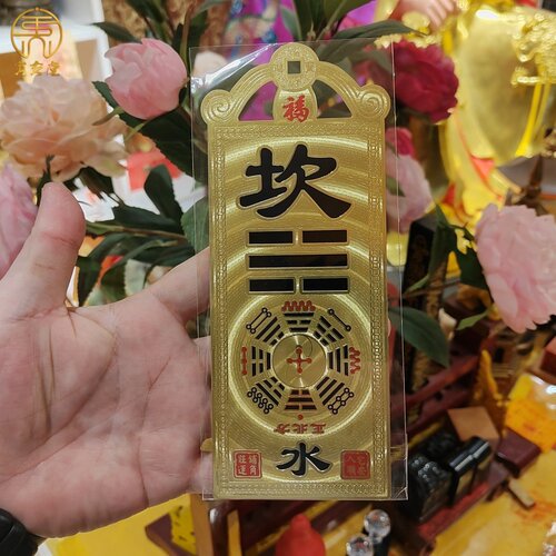 彩绘补角牌后天八卦洛书金属牌泰山石敢当铜牌东南西北缺角路冲用