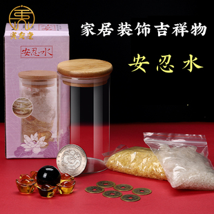 寅亥堂家居装饰安忍水摆件阳台窗户卧室书房东南东北西南西北方向