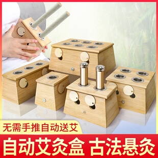 艾条熏灸器艾炙罐肚子腹部通用全身木制中医院同款随身灸家用器具