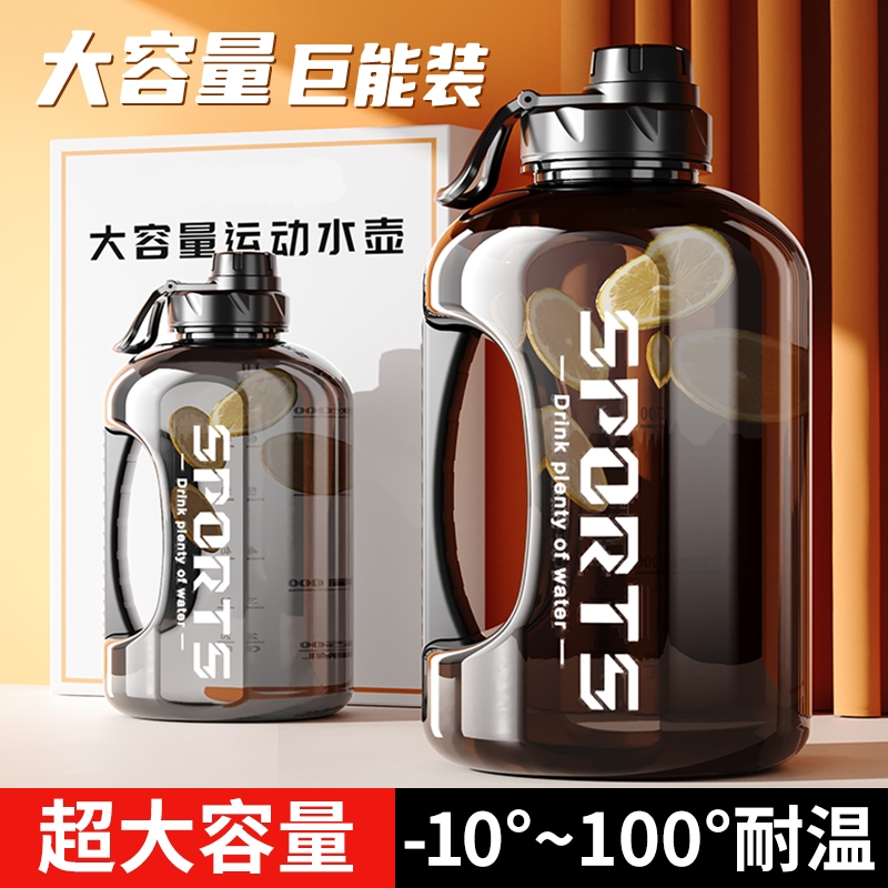 水杯大号大容量2000毫升男士运动水壶健身水桶吨吨桶太空杯大肚杯