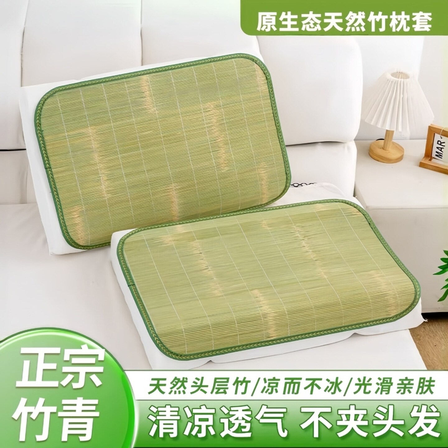 天然草席枕头套竹青竹藤枕片成人单人凉席枕套碳化竹席枕片夏清凉