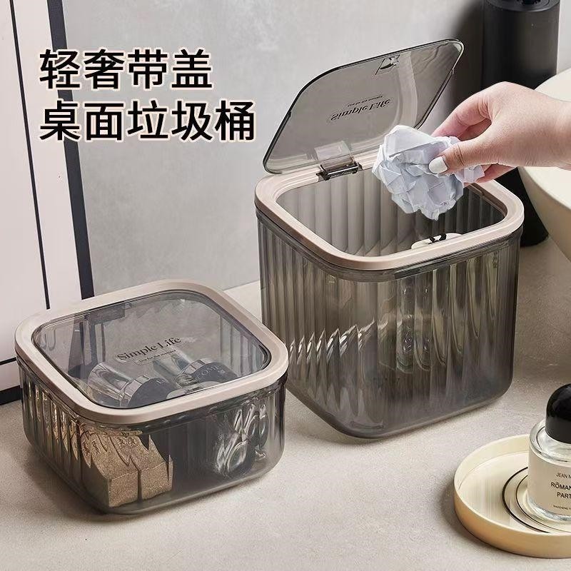 桌子上的小垃圾桶桌面家用高颜值透明厨房台面餐桌卧室迷你小号桶