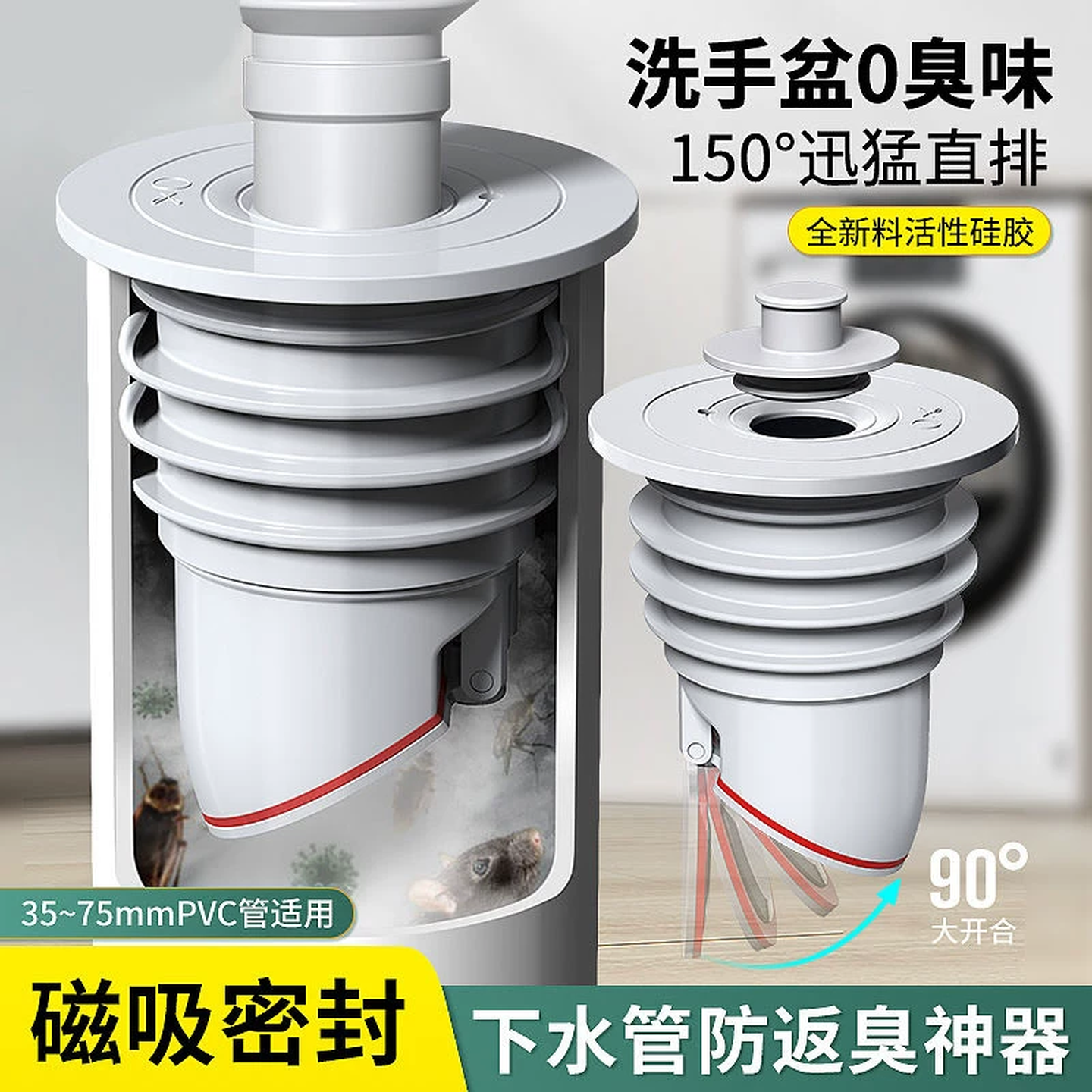 防臭下水管神器卫生间防虫防臭密封塞防溢水洗菜盆排水管管道地漏