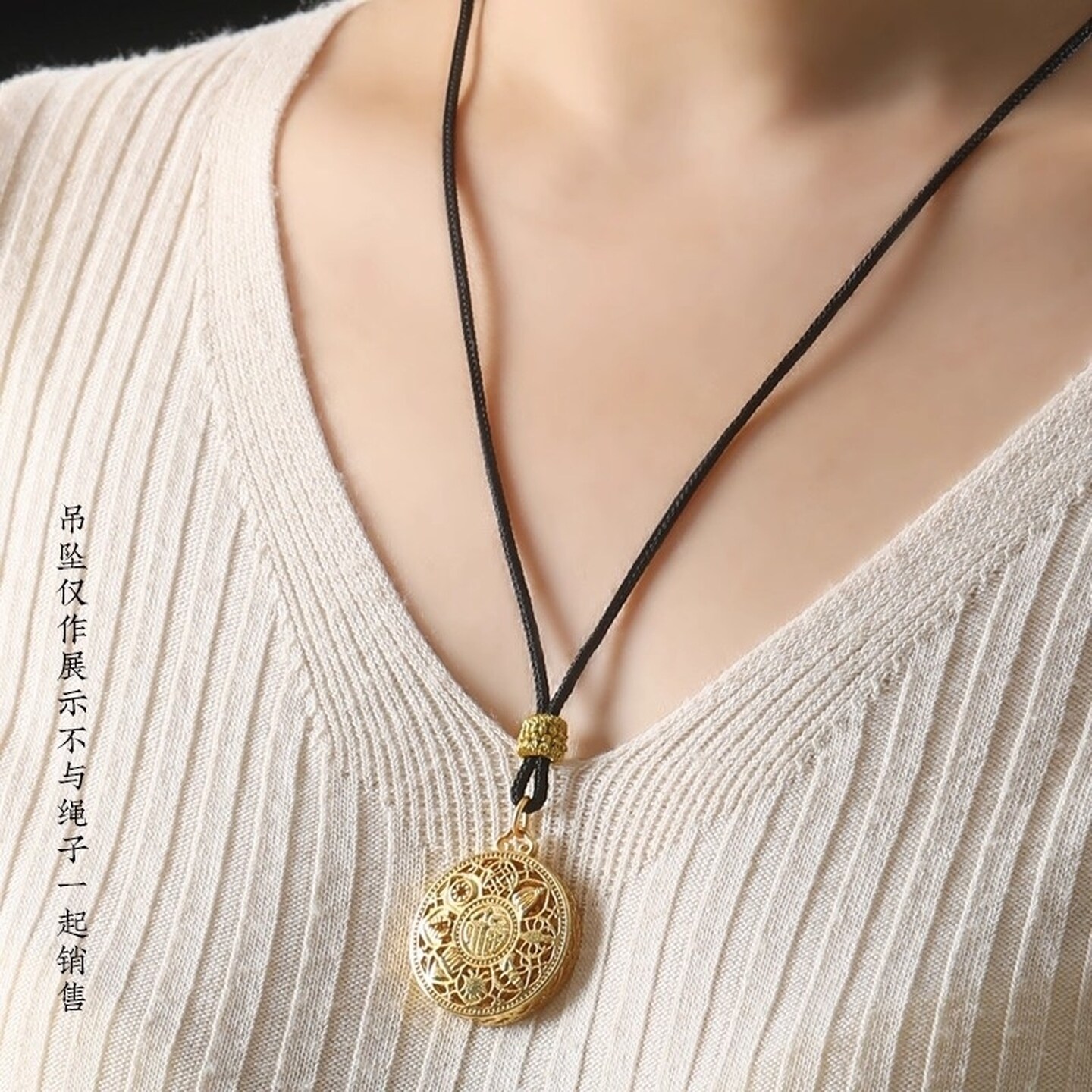 八宝罗盘编绳黄金锁编织绳手工编织绳吊坠挂绳男女儿童可穿挂件绳
