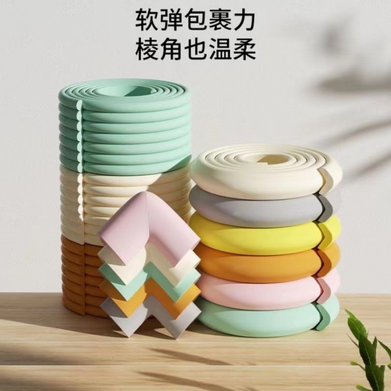 暖气片防撞软包儿童环保无毒墙角包边防磕碰保护条婴儿防撞角桌角