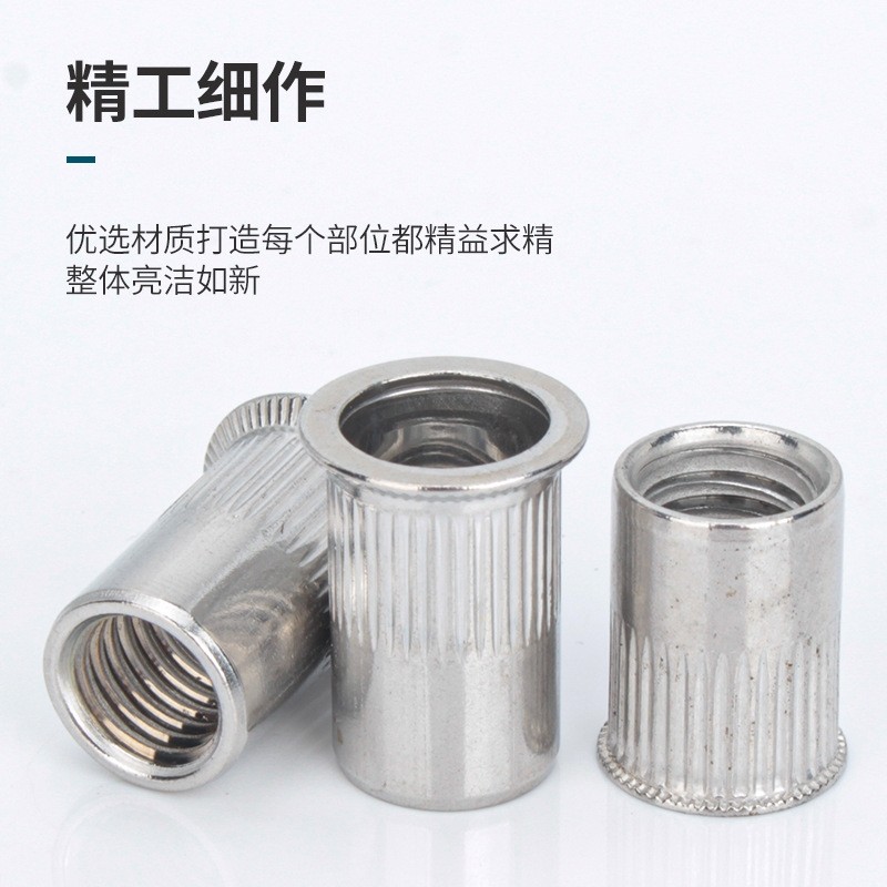 304不锈钢大沉头铆螺母拉铆螺母 平头拉帽拉母M3M4M5M6M8M10M12