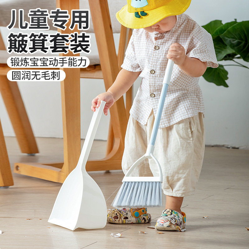 宝宝扫地玩具扫把套装迷你小扫帚儿童专用家用扫地神器玩具小簸箕