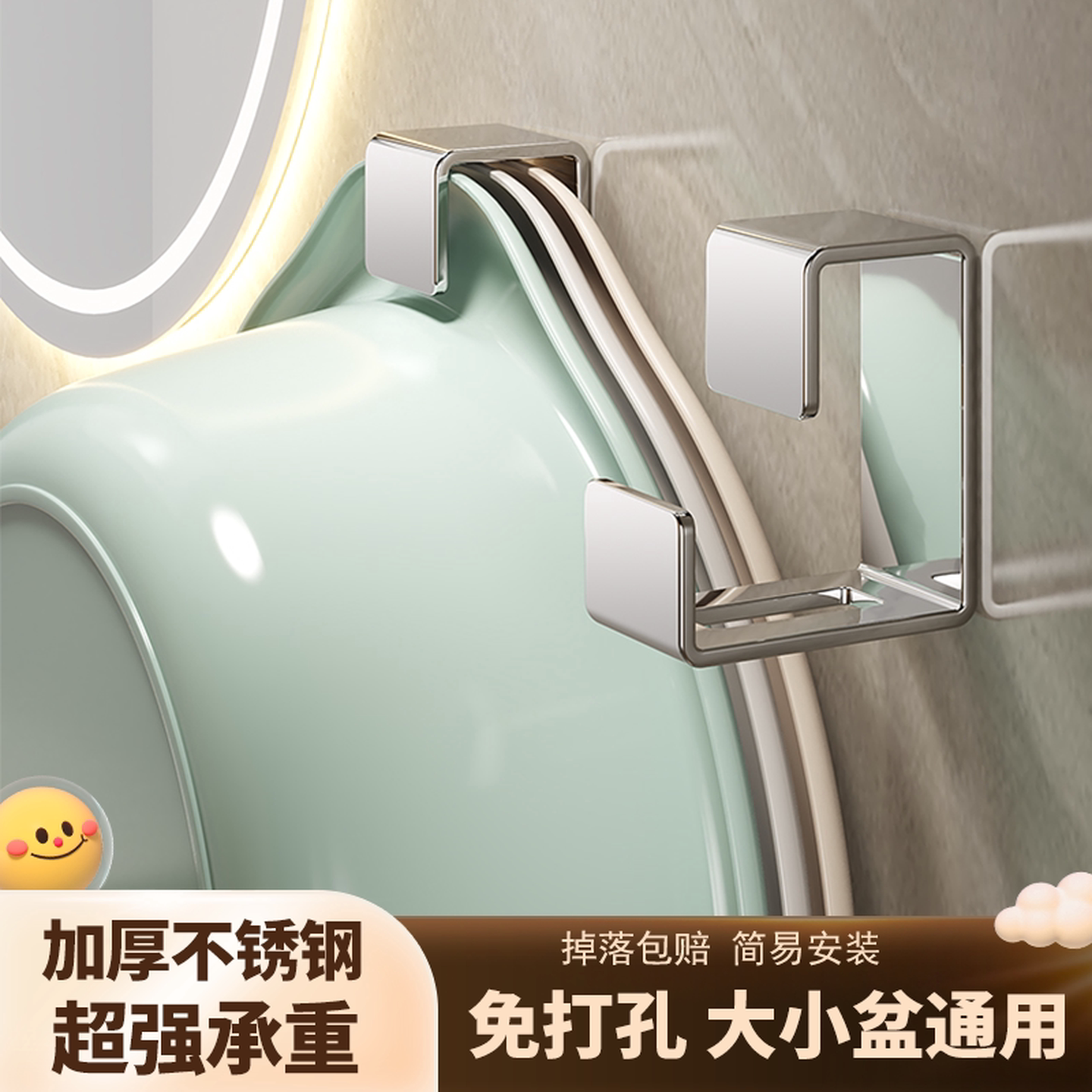 免打孔不锈钢脸盆架收纳挂钩浴室神器澡盆厨房承重强力卫生间专用