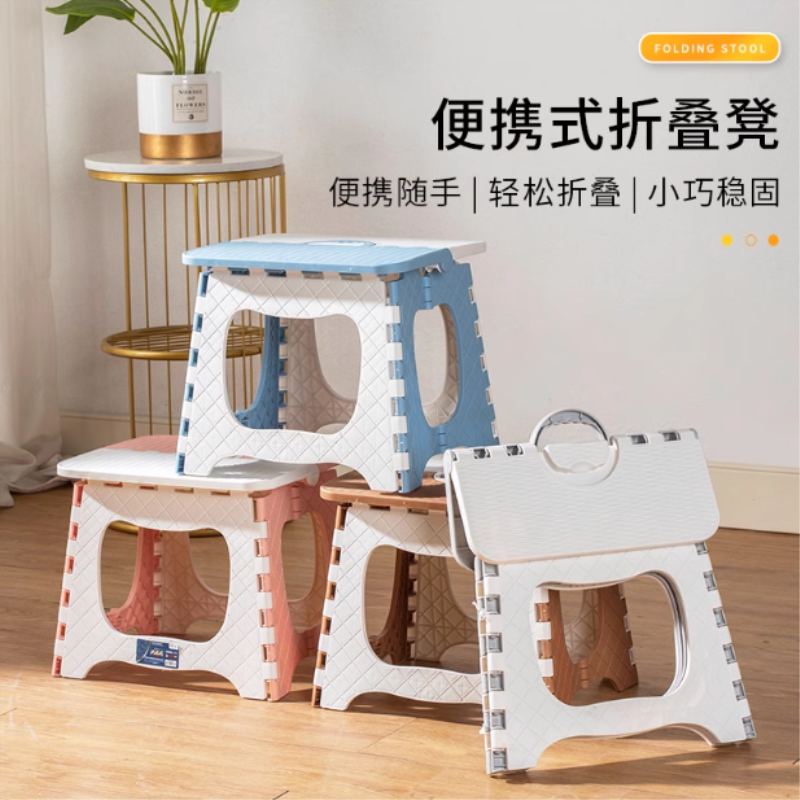 塑料折叠凳折叠椅儿童成人露营马扎小板凳客厅钓鱼户外排队便携凳
