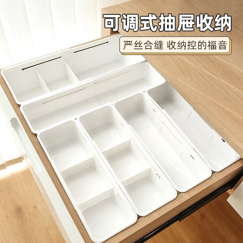 厨房抽屉分隔神器收纳盒整理盒内置分隔板可伸缩餐具化妆品分格器