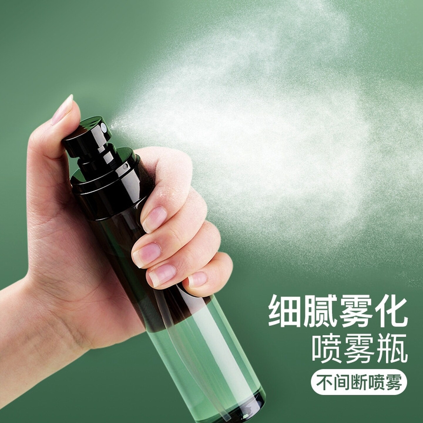 化妆品小喷壶雾状喷雾瓶脸部补水纳米喷瓶旅行分装化妆品香水瓶子
