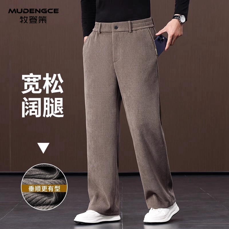 秋冬季中年男士垂感休闲裤宽松直筒阔腿中老年爸爸春秋款男士裤子