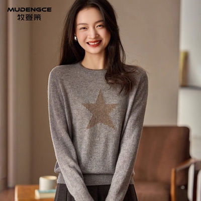 【明星同款】刺绣灰色羊绒衫女