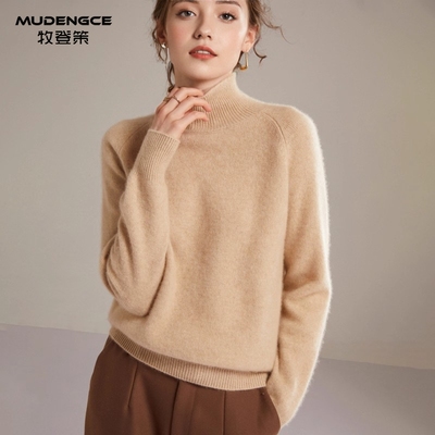 高端堆堆领羊绒衫女套头修身毛衣