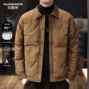 美式复古90白鸭绒短款翻领羽绒服男防风锁温秋冬通勤高级感上衣男