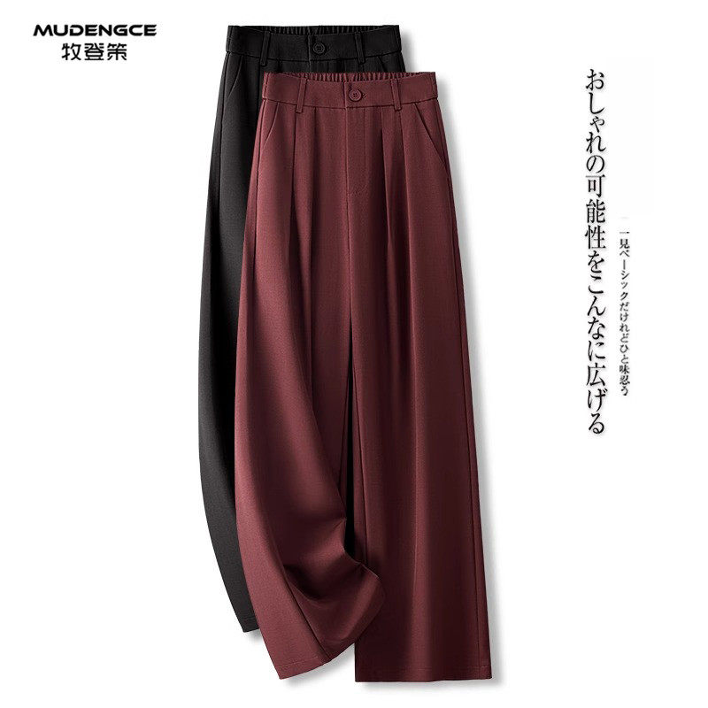 安可拉红西装阔腿裤女春季新款高级感垂感休闲长裤气质显瘦直筒裤