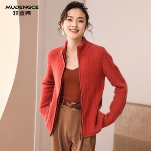 针织上衣 加厚宽松显瘦毛衣外套修身 拉链纯色立领羊绒开衫 女新款