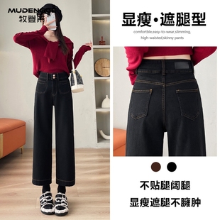 长裤 韩系复古牛仔裤 宽松舒适弹力阔腿裤 高腰显瘦加绒直筒裤 女新款
