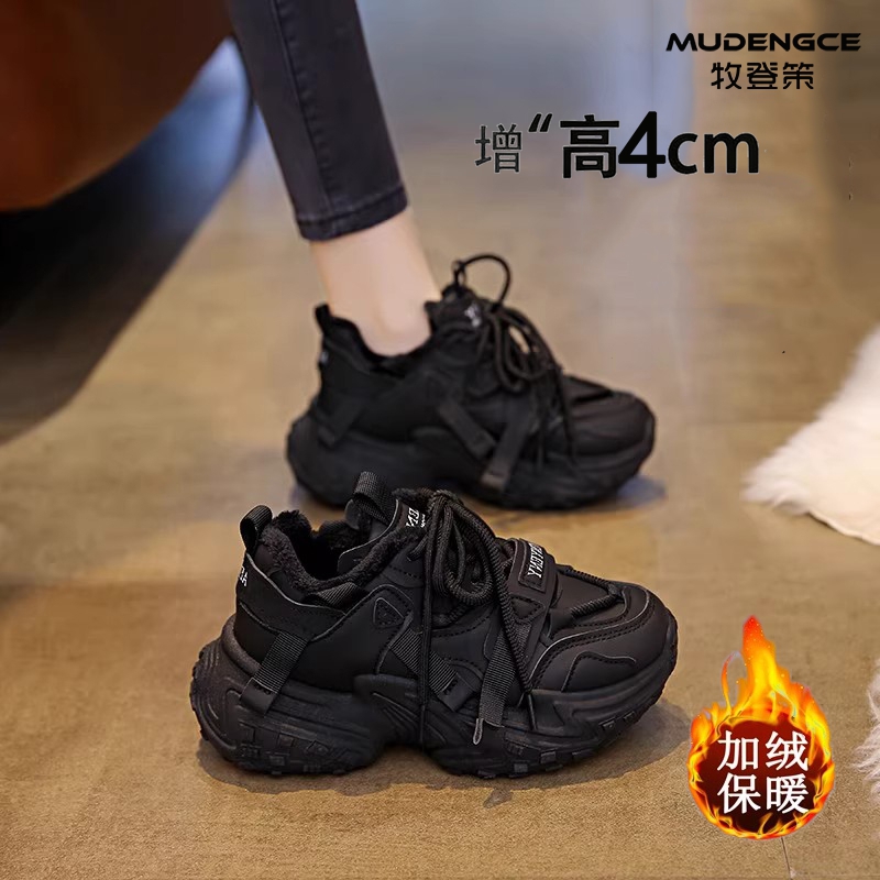 【寒潮配色】加绒保暖老爹鞋女