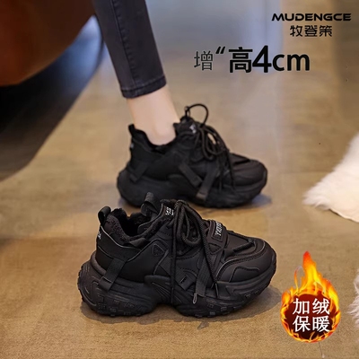 【寒潮配色】加绒保暖老爹鞋女