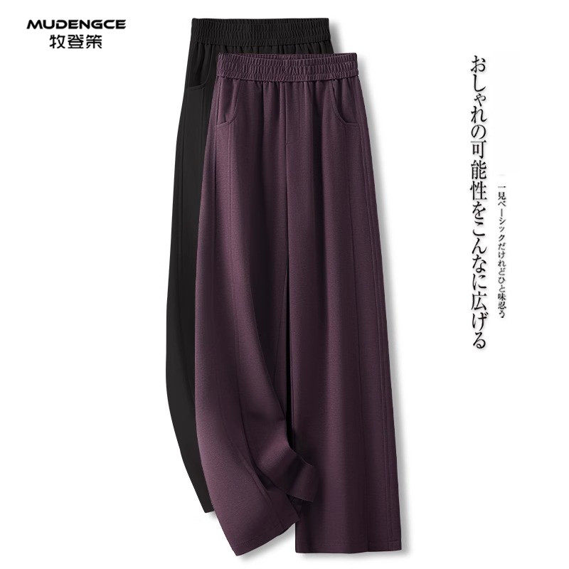 休闲阔腿裤女2025春季新款宽松显瘦舒适西装裤时尚高腰垂感直筒裤