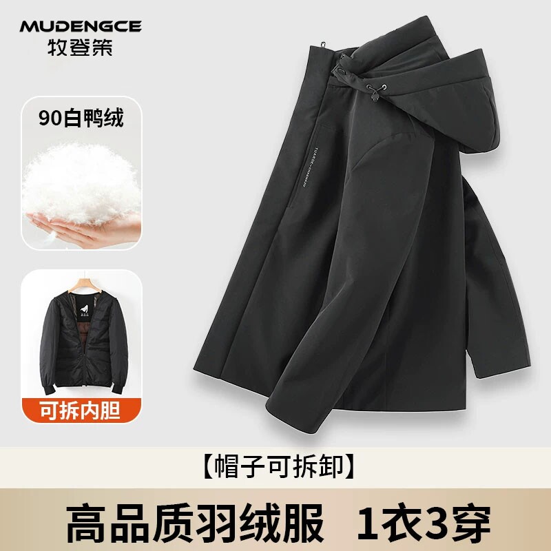 牧登策中老年男加厚短款羽绒服