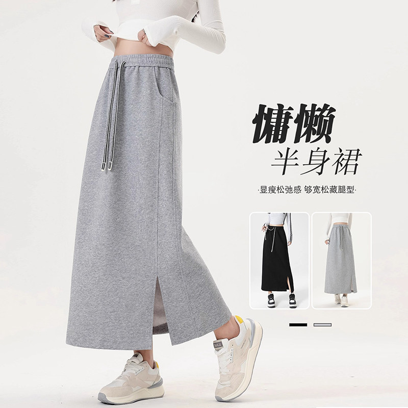 灰色半身裙女新款高腰垂坠感小个子中长款a字裙直筒松紧开叉卫裙