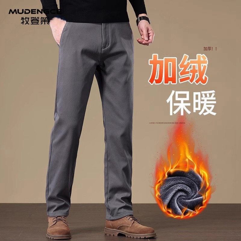 冬季直筒休闲裤男加绒加厚保暖长裤简约宽松百搭商务休闲西裤男士