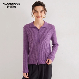 舒适内搭修身 翻领羊绒衫 长袖 复古保暖显瘦针织打底衫 上衣 女法式