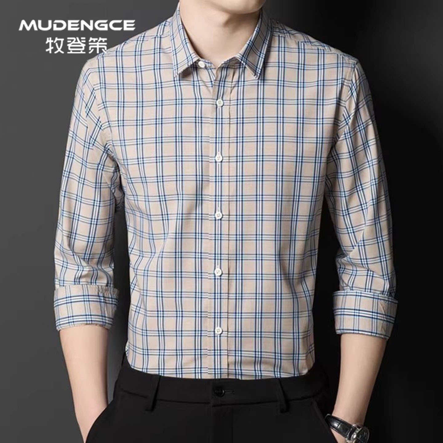 简约商务格子衬衫男士新款浅蓝长袖免烫单排扣舒适休闲风透气衬衣,男装,衬衫,淘宝优惠券,粉丝福利购,淘宝优惠卷