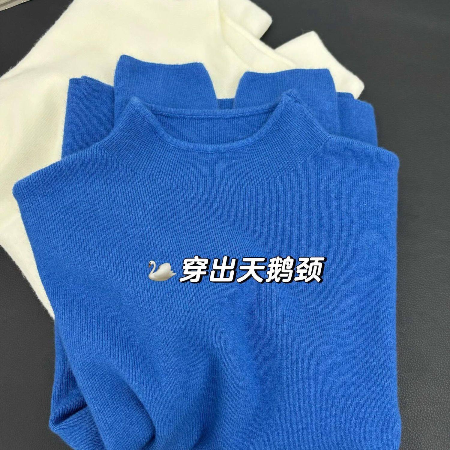 毛衣半高领软糯长袖针织上衣