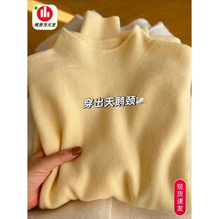 别致绝美奶油黄修身打底衫女秋冬洋气百搭毛衣保暖内搭针织衫上衣