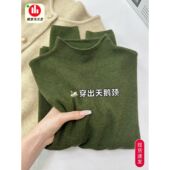 绝美复古墨绿色miu系打底衫 女秋冬保暖针织内搭立领毛衣软糯上衣