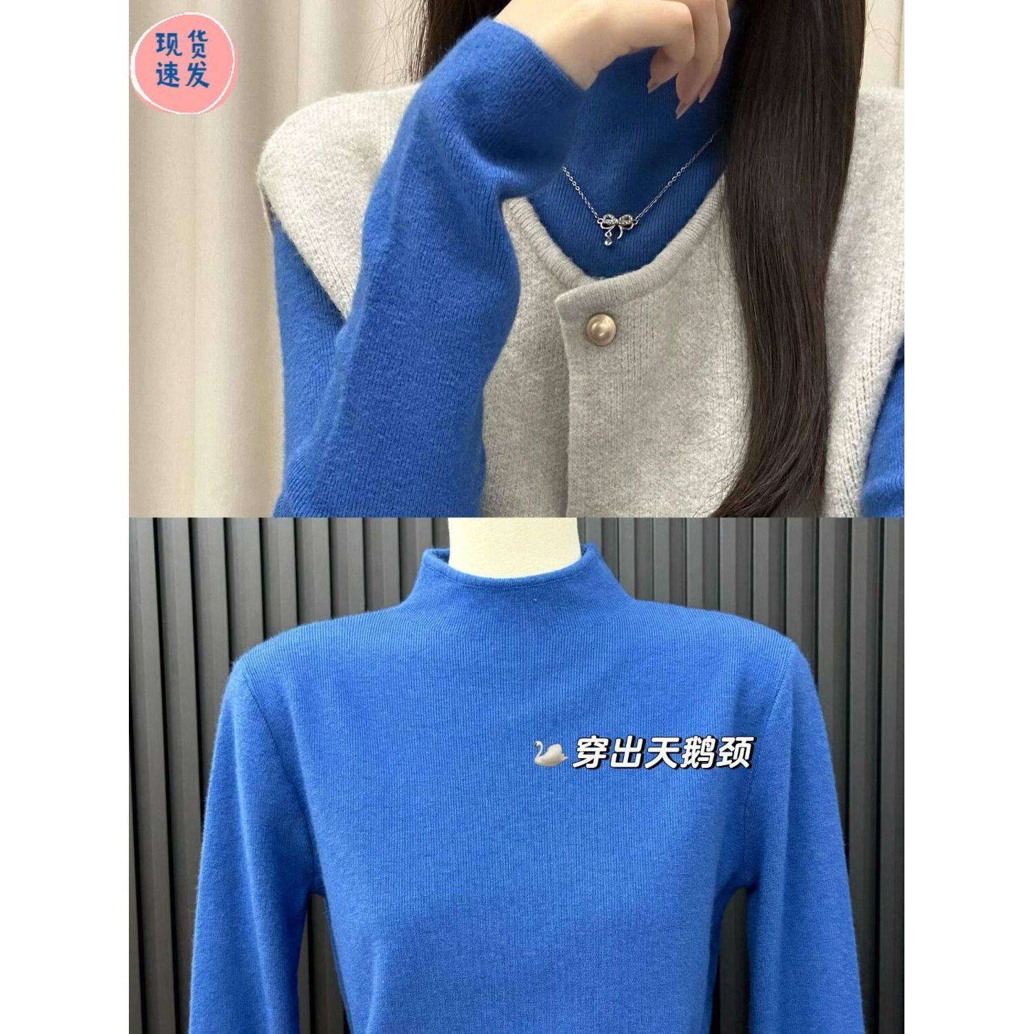 克莱因蓝超显白叠穿打底衫女