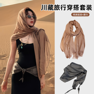 披肩女围巾大西北宁夏敦煌旅游穿搭棉麻纱巾沙巾沙漠防晒丝巾屁帘