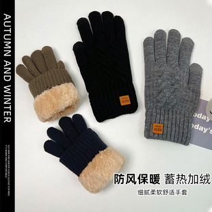 加绒加厚棉手套男款冬季学生针织毛线触屏防寒骑行保暖手套冬天韩