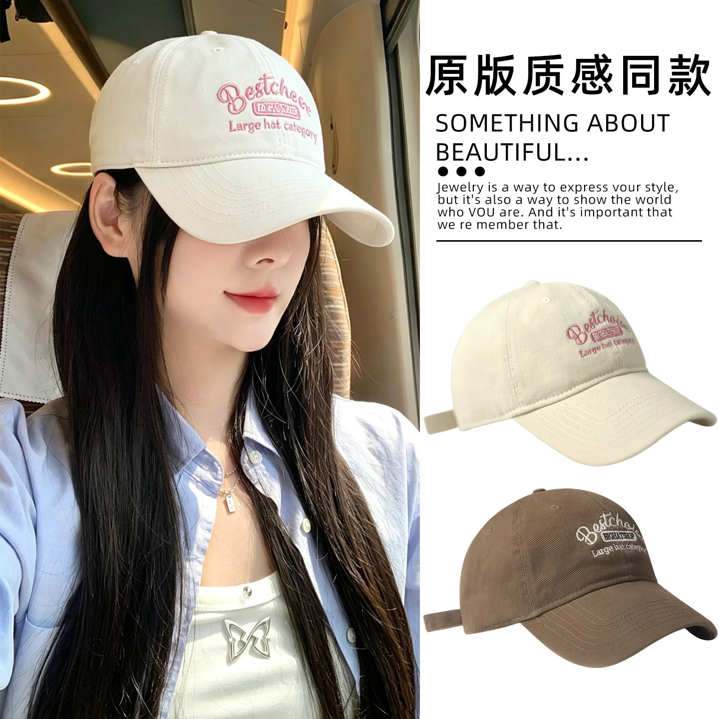 鸭舌帽女款韩版百搭大帽檐显脸小帽子大头围2026新款春夏季棒球帽图片