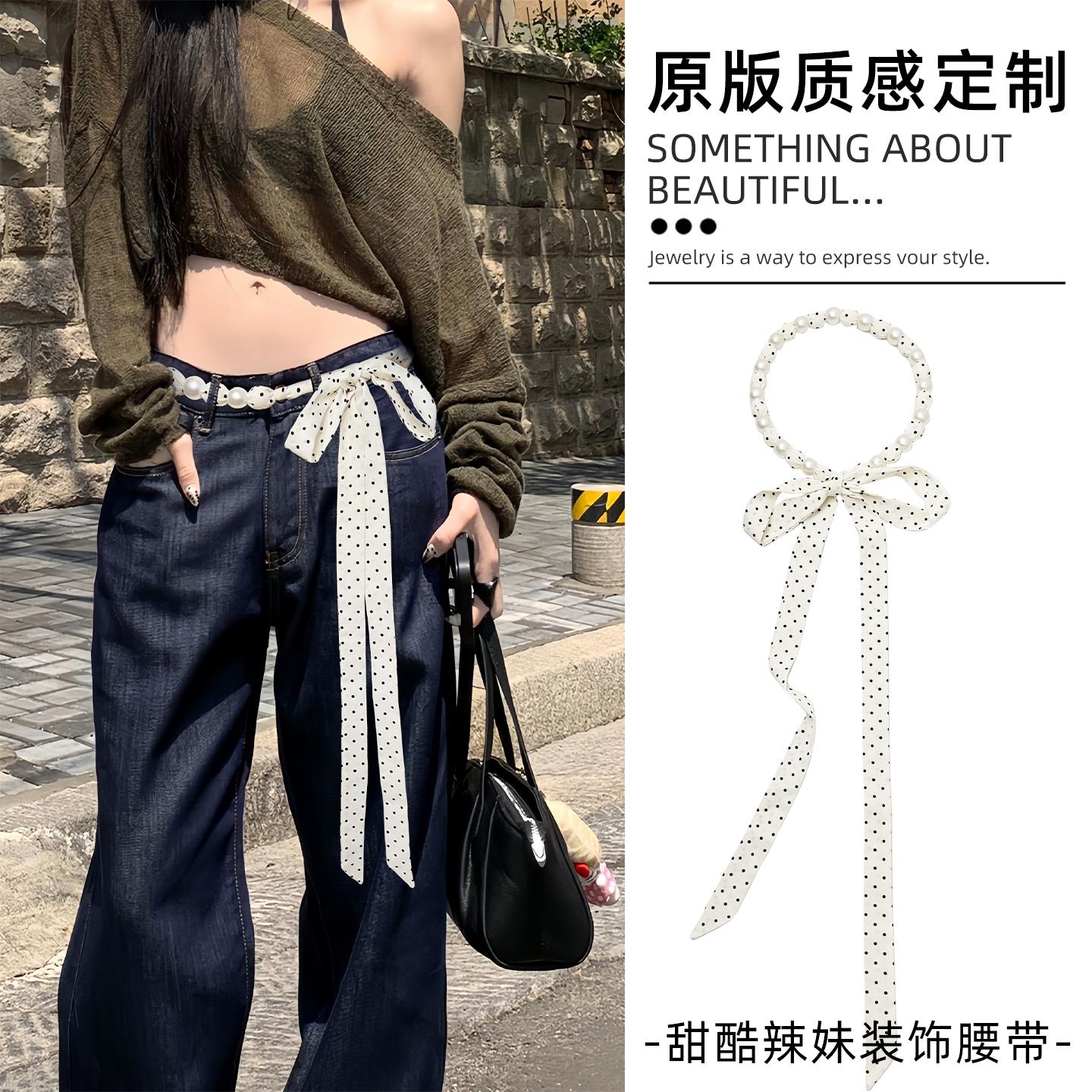 2025新款韩版腰链女款配饰配裙子丝巾珍珠链条腰带装饰牛仔裤链子