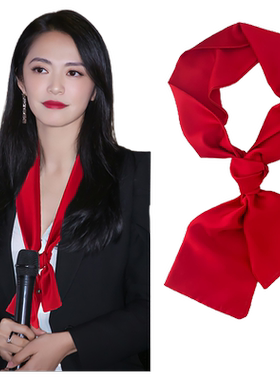 大红色舞蹈结婚小长条夏季丝巾
