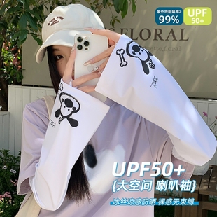 防紫外线卡通袖 宽松防晒袖 宽松骑车开车护手臂冰袖 大码 子 套女夏季
