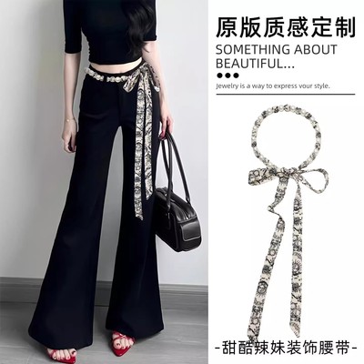 高级感腰间丝巾腰链配饰女洋气装饰连衣裙子牛仔裤珍珠链条腰带潮