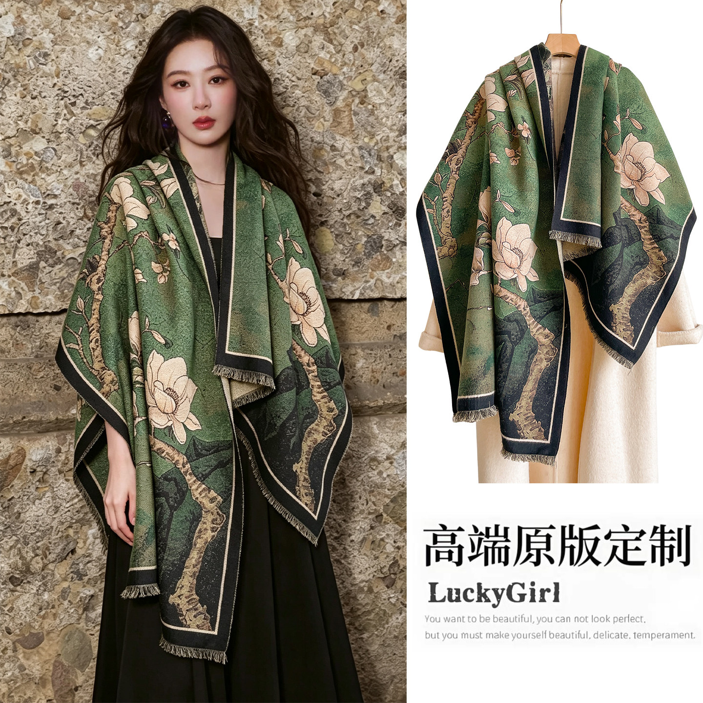 高级感仿羊绒围巾女加厚保暖围脖春夏空调房防风斗篷外搭两用披肩