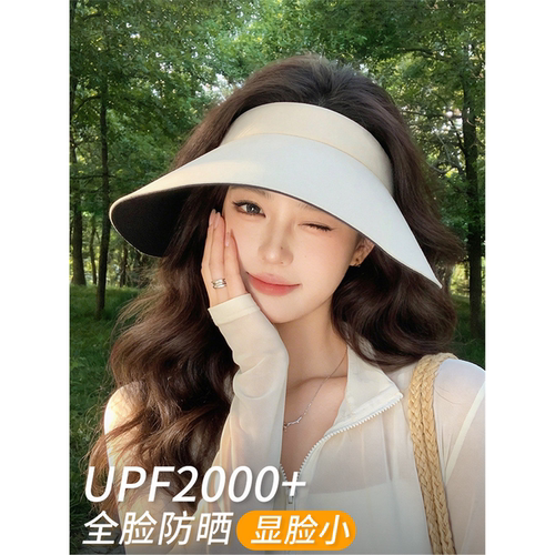 防晒帽女紫外线太阳大帽檐遮阳帽