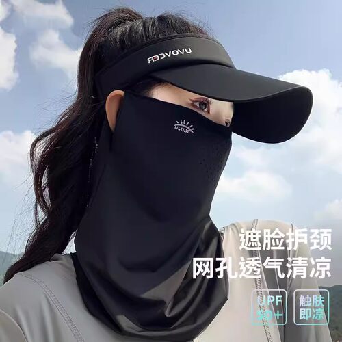 遮全脸防晒面罩女防紫外线夏季骑行脸基尼护颈部冰丝开车遮阳口罩
