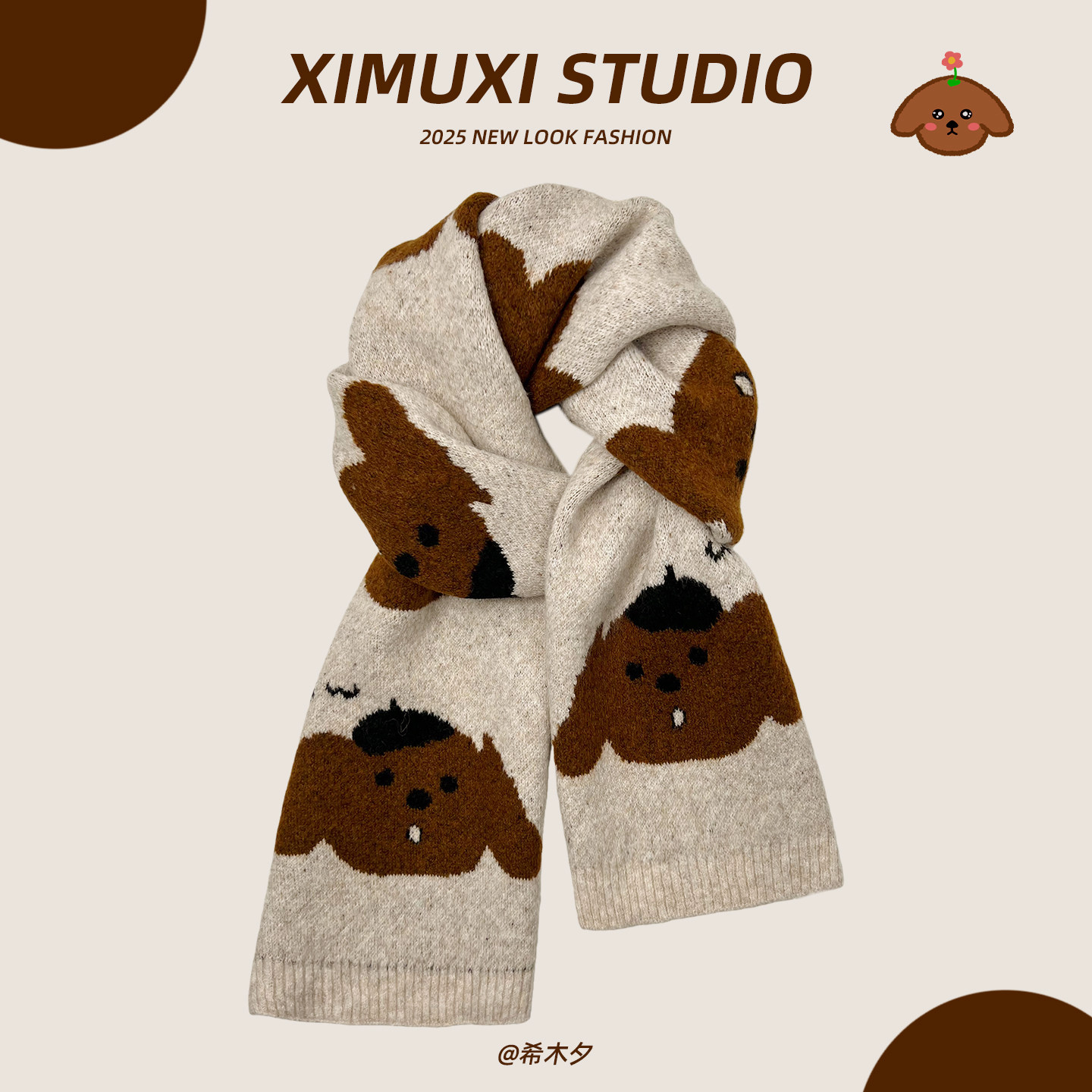 卡通小狗双面波点毛绒围巾女2025秋冬季韩系学生百搭保暖护颈围脖