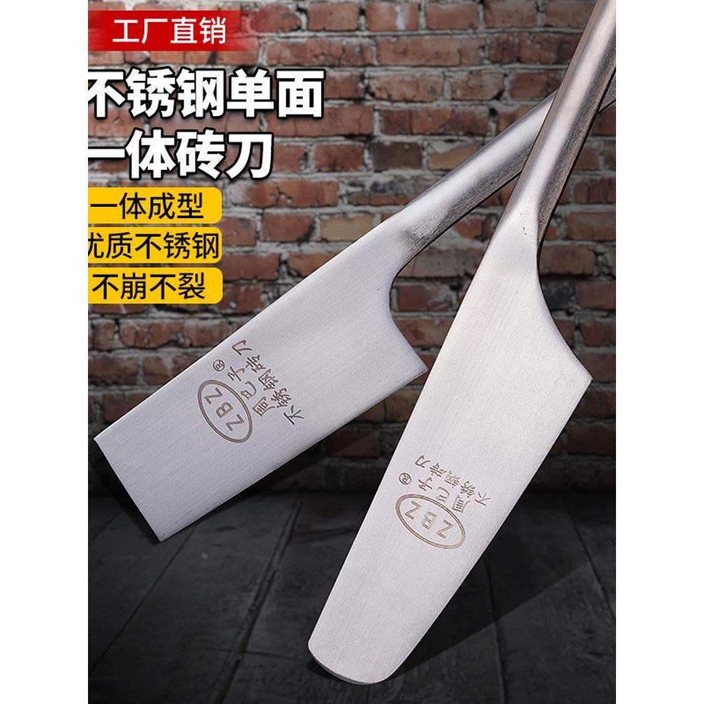 包邮新款加厚周巴子不锈钢瓦刀砖刀砌砖砌墙双面泥刀瓦工神器工具